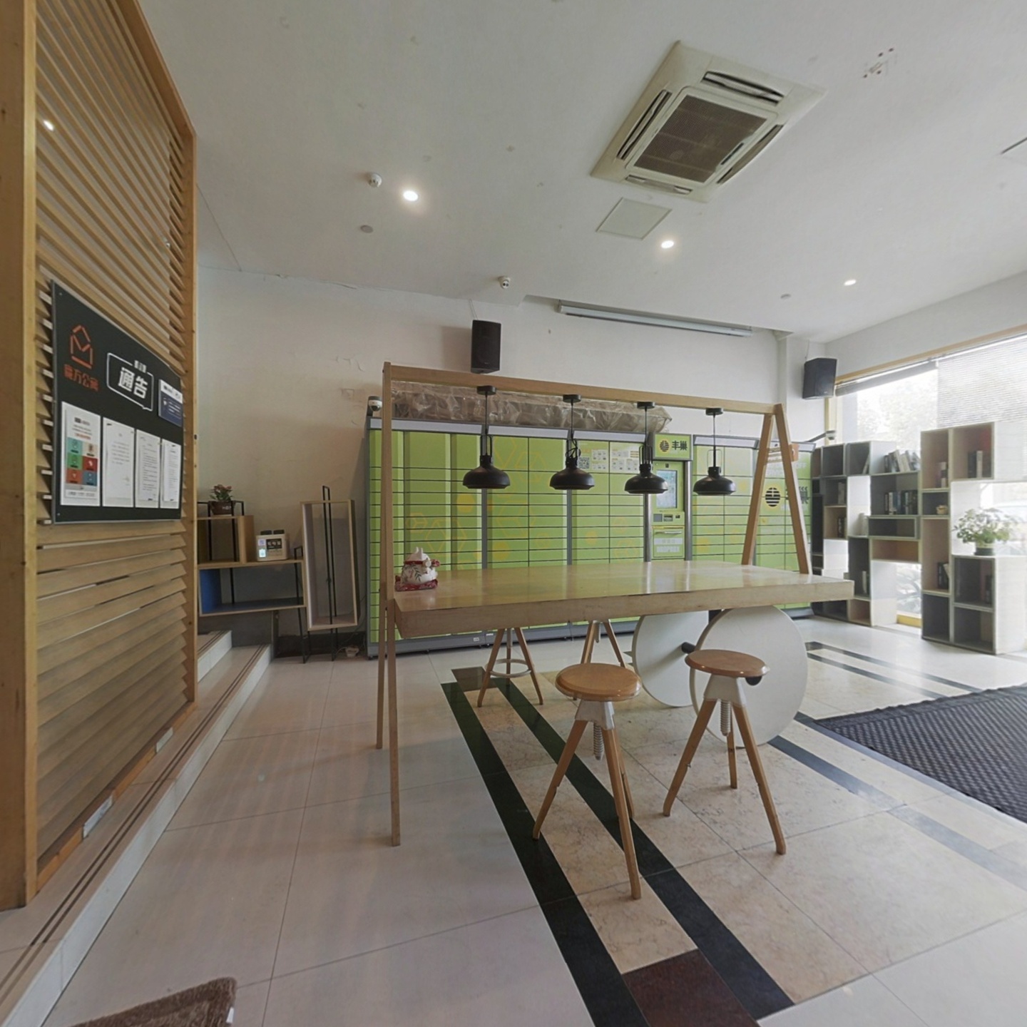 南京竹山路店