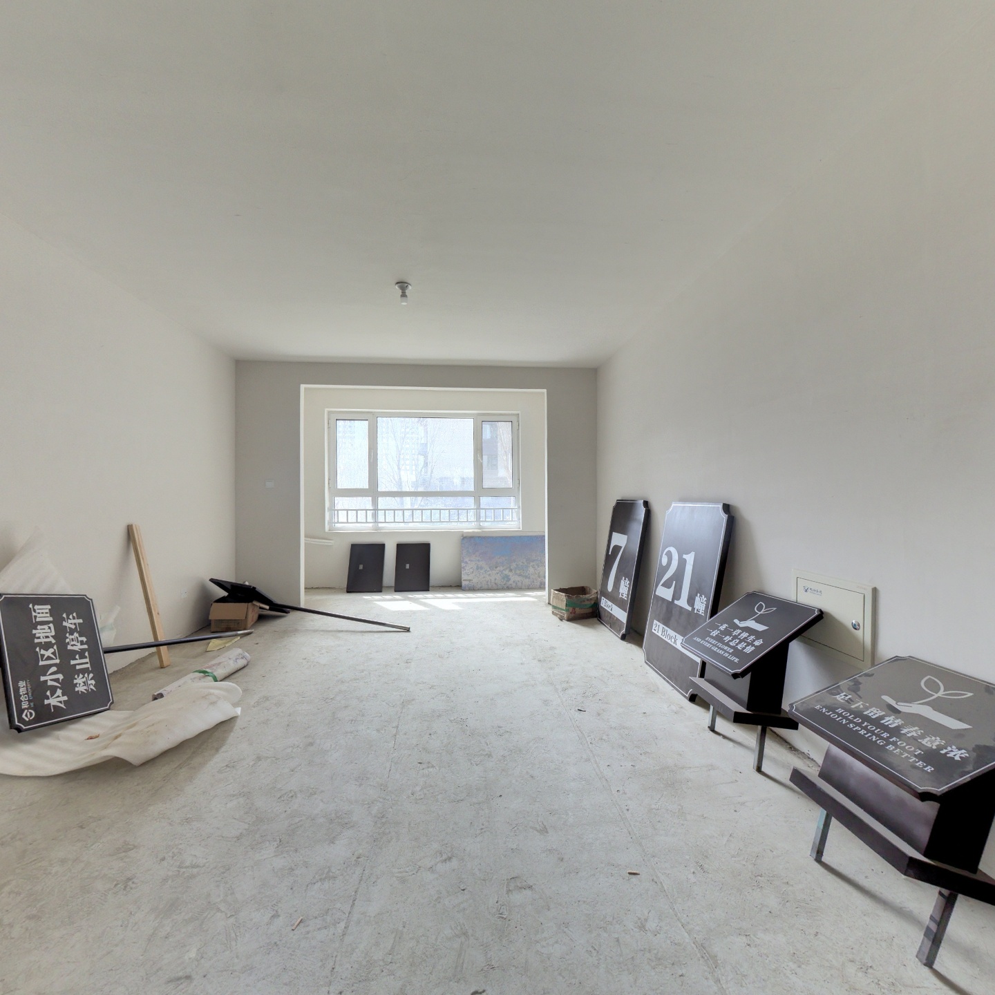 鹏渤·印象城 3室1厅 南 北