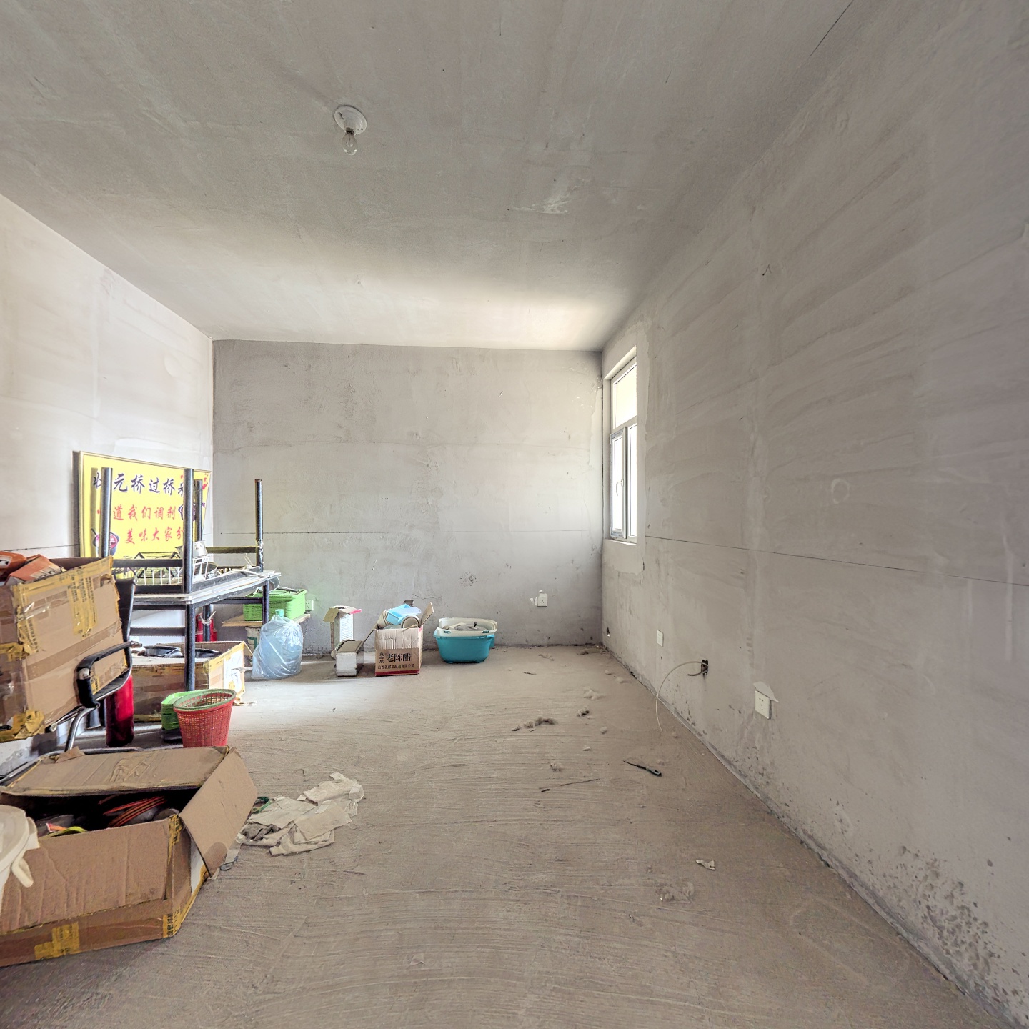 华阳路旁 联合七号院 61平南向正规一居 清水房出售