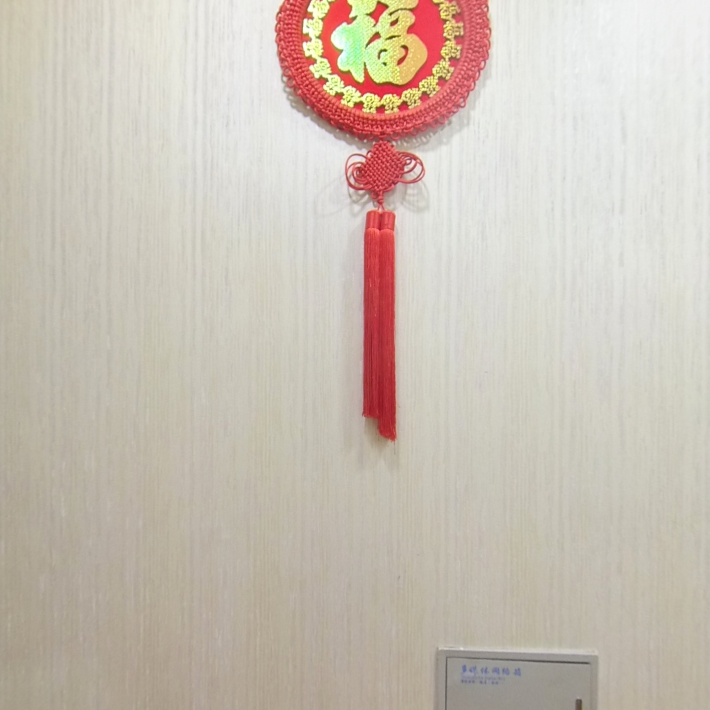 夏都家园 2室2厅 南