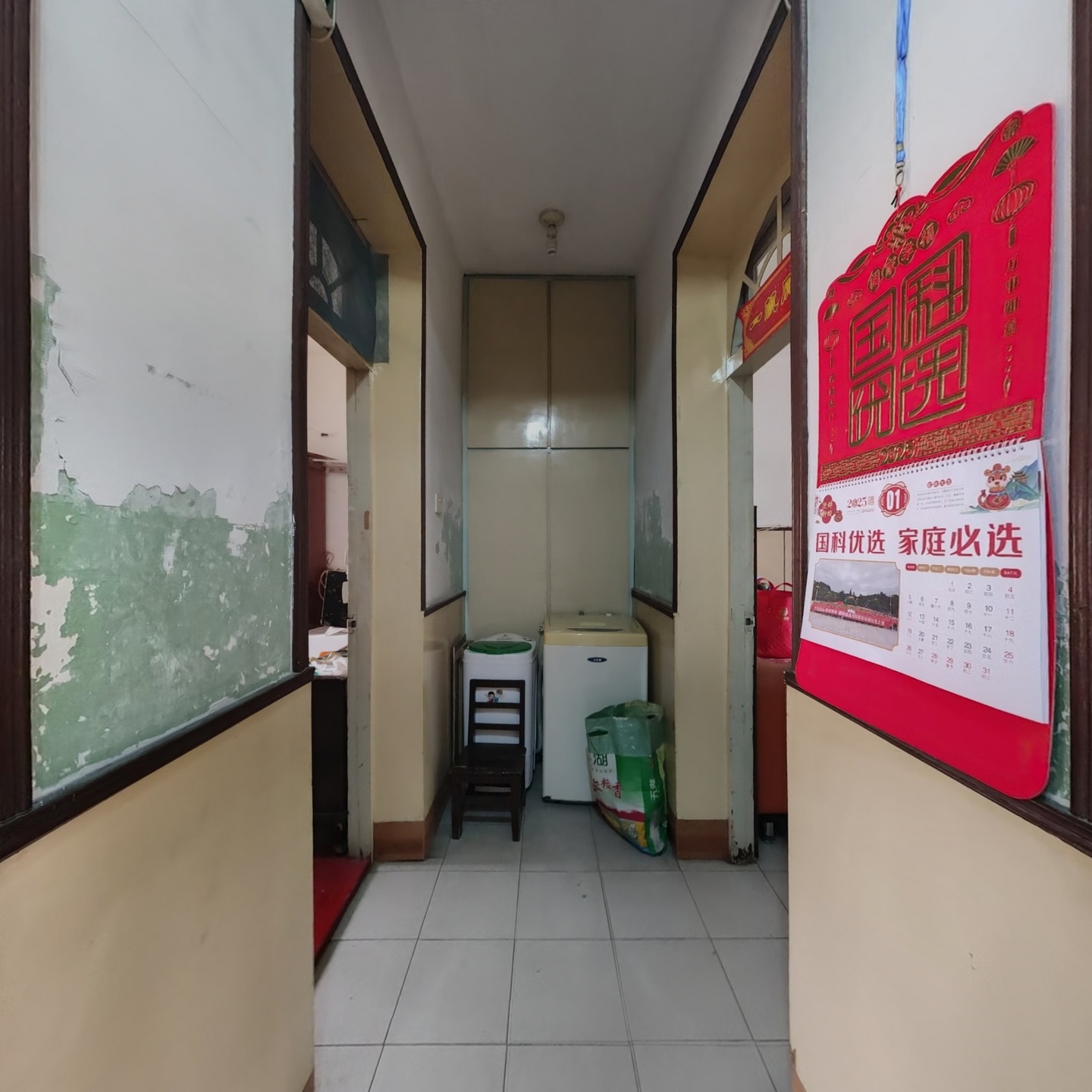整租·新马社区 3室1厅 南